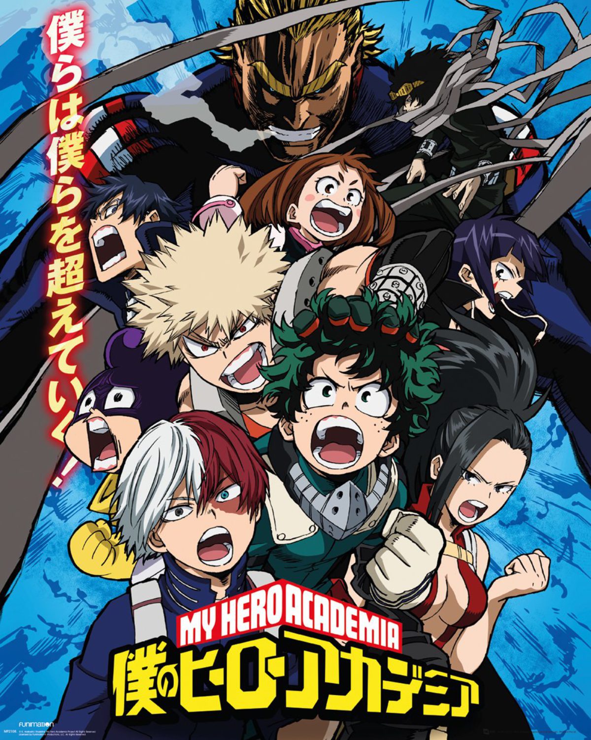 where to watch my hero academia television show 66f81327c26e4.jpg